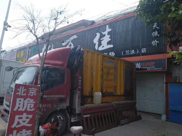 王下乡租赁发电机-柴油发电机组在火车站的应用 